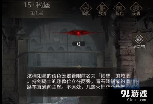 拯救机灵鸟