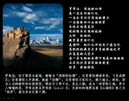 Word文件图标变成了白色图标怎么办？游戏画面