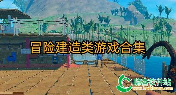 奇异人生2