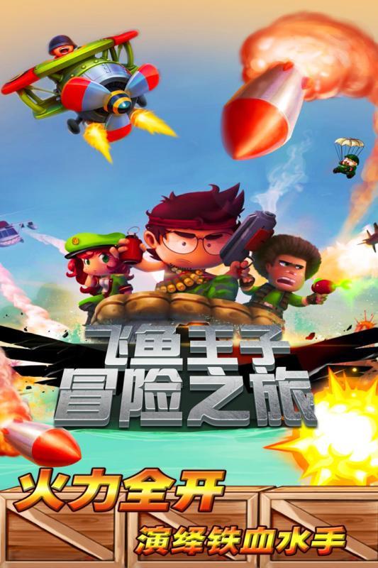 玩具士兵
