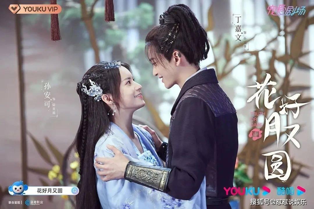 全民烧脑3去广告版