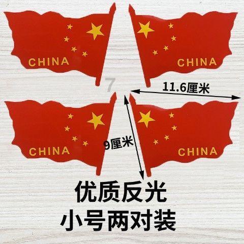 女生让男生听余香啥意思？游戏画面