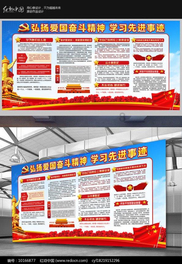 安徽庐江:乡土村晚迎龙年 礼赞辉煌新时代