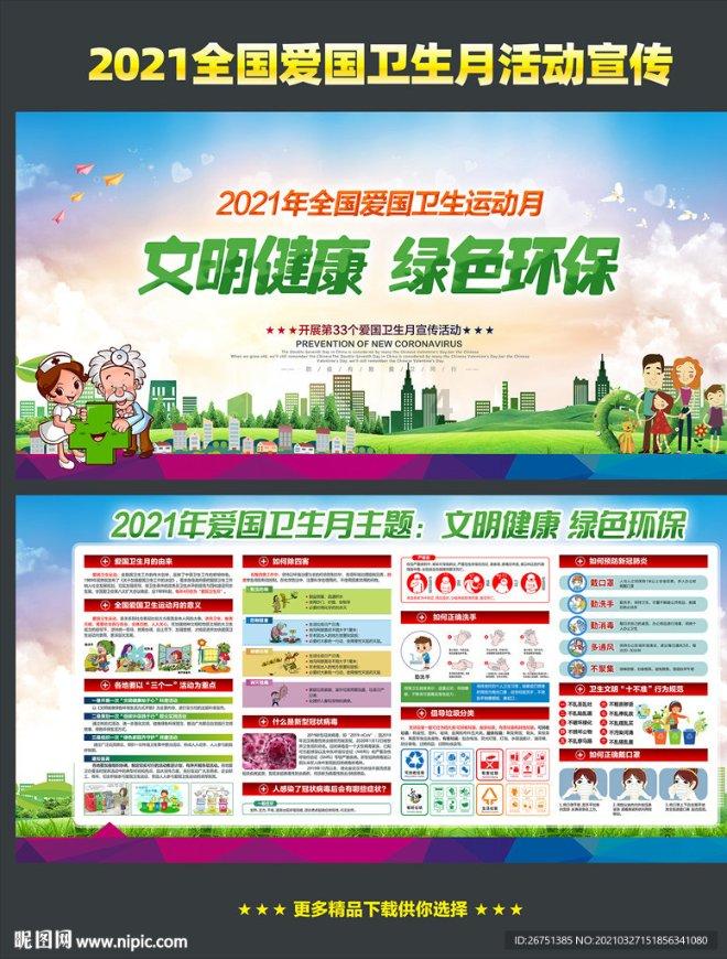 隆冬最念是吊锅