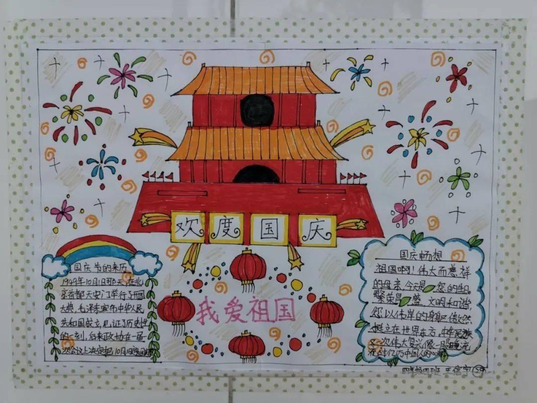 天成控股:文孝效获委任为独立非执行董事