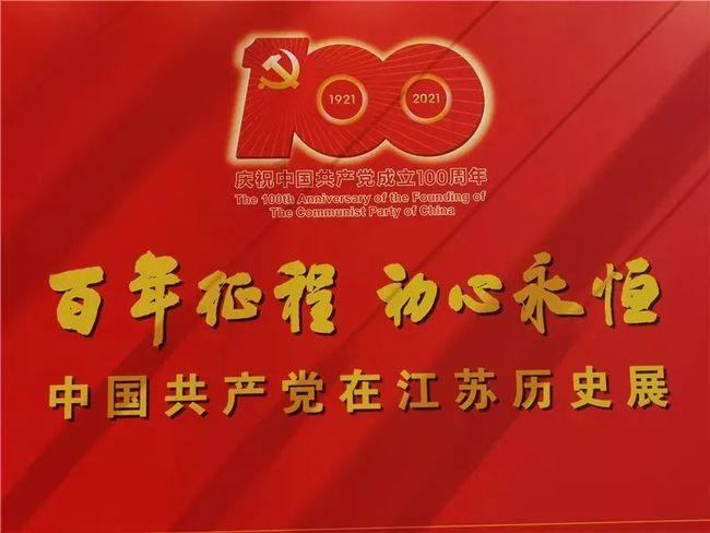 合肥市七里塘小学召开期末线上家长会