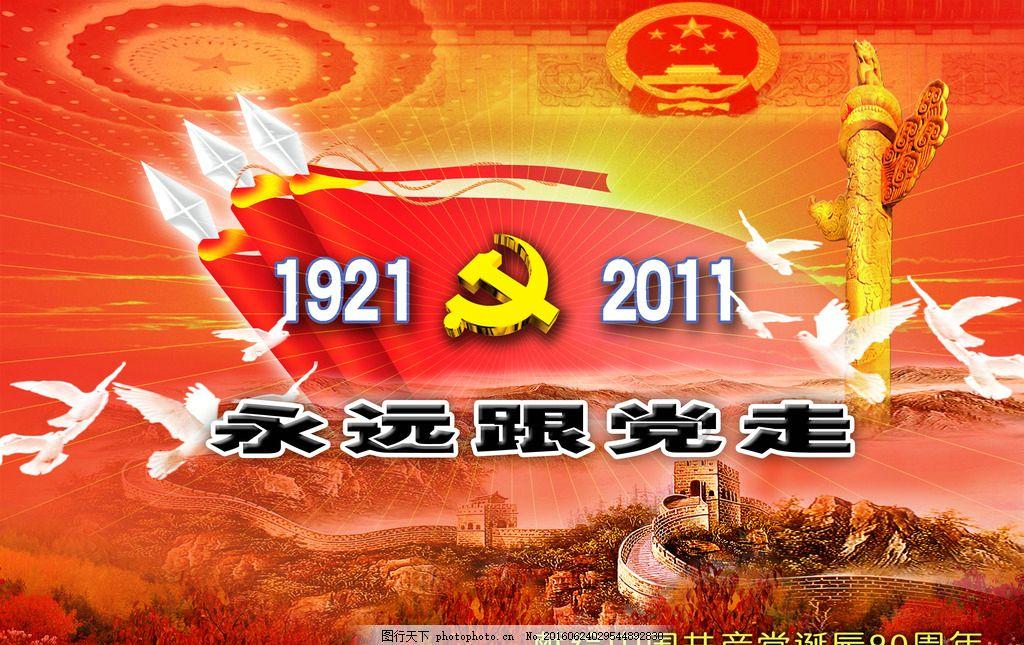 卢绾与刘邦同一天生日,两人关系很好,为何最后会被逼投靠匈奴