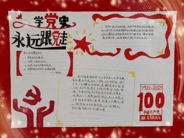 沈梦辰晒腰椎骨断裂X光照!自嘲别人拍武打片,我拍X光片引热议