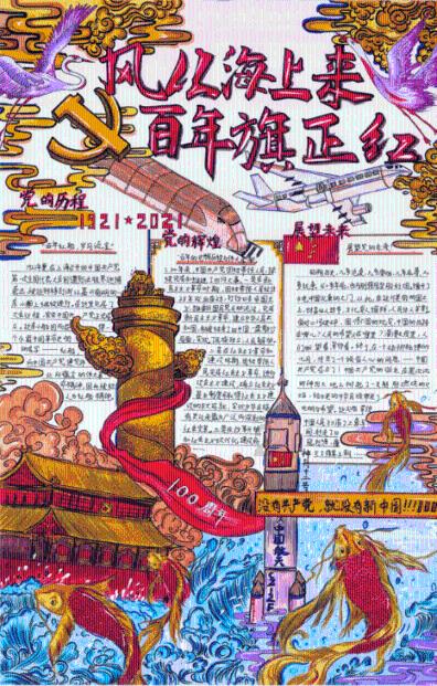 逃离绿色山谷