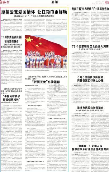 小小兵团