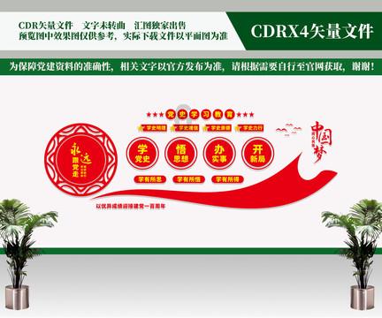 保卫我们的家园