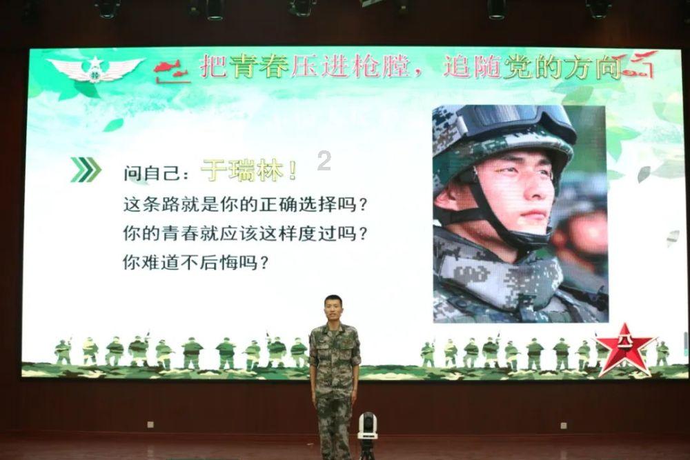 火影忍者冒险传2