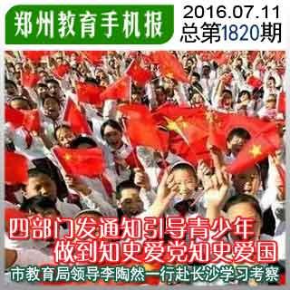 逗小猴开心系列206