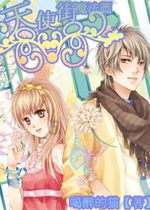 装甲坦克大战无敌版